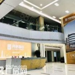 斗门时代倾城对面！同创智谷产业园！5万平方新升级厂房，配套齐