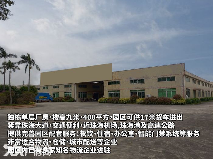 单层独栋，临近珠海大道，交通便利，园区配套完善。-图4