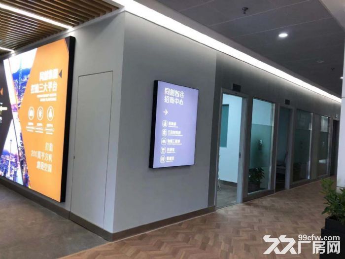 速抢！斗门万科魅力之城~同创智谷产业园5万平方优质新升级厂房-图4