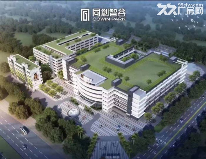 斗门同创智谷！优质孵化器园区厂房出租，物业配套全，大面积，享政补