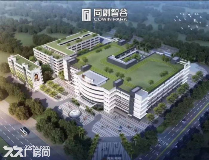 同创智谷产业园！斗门新升级工业厂房，面积大，空地多，福利多-图3