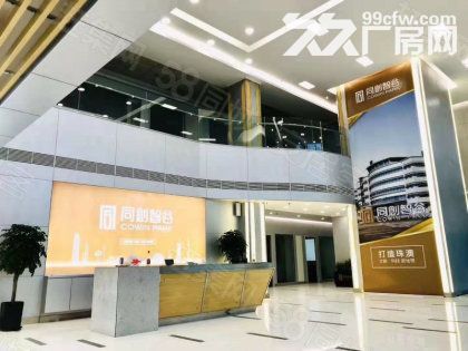 同创智谷产业园！斗门新升级工业厂房，面积大，空地多，福利多-图6