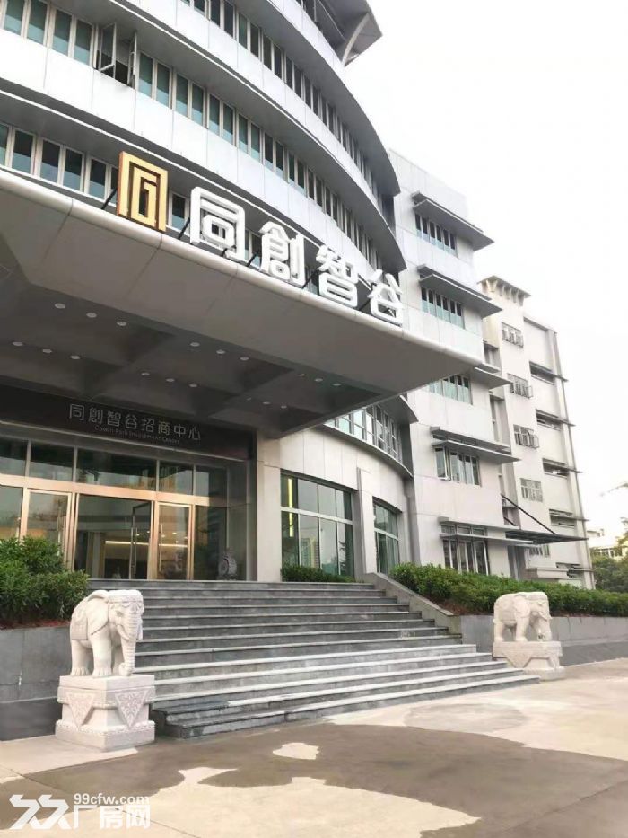 同创智谷产业园！斗门新升级工业厂房，面积大，空地多，福利多-图7