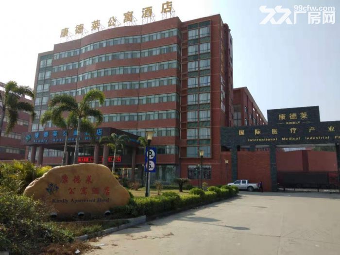 金湾三灶大型医疗产业园招商-图3