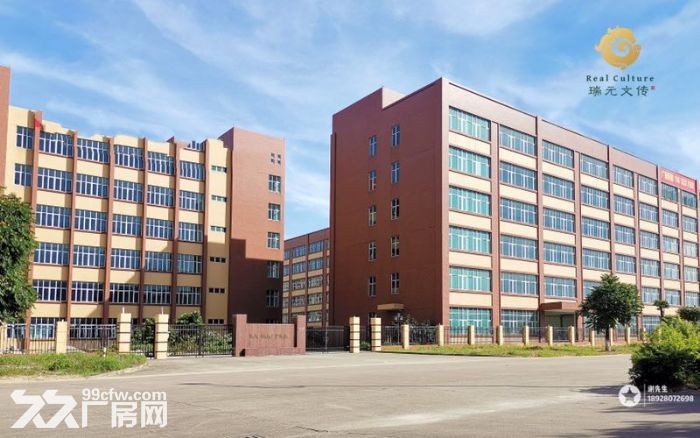 整体产业园招商，可以整租可以分租